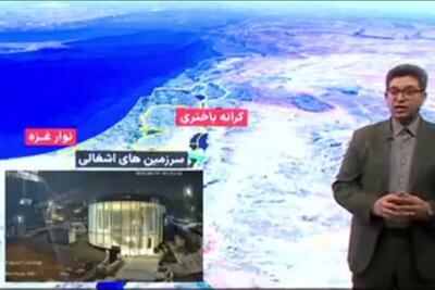  ویدئو| جزئیات جدید از خسارت‌های وارد شده به وایزمن در جنگ ۱۲روزه