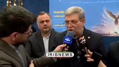  راه اندازی مهد سالمندان در استان‌های مختلف کشور