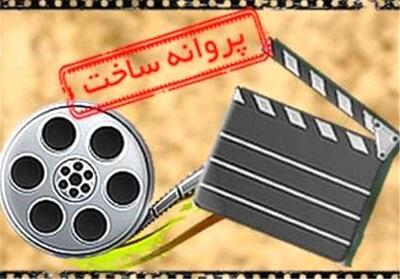  سینما یا تابلوی تبلیغاتی؟ | سیاست روز