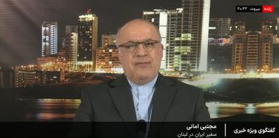  مجتبی امانی: سخنان شیخ نعیم قاسم از تغییر استراتژی حزب الله در مقابل رژیم صهیونیستی حاکی است + فیلم