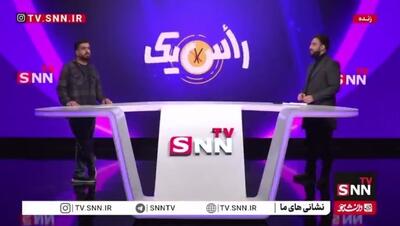  حواشی داوری بازی پرسپولیس و شمس آذر: تصمیمات بحث‌برانگیز و واکنش‌های تند پیش از دربی