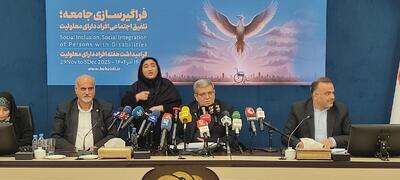  رییس سازمان بهزیستی: خودکشی در ایران از میانگین جهانی خیلی پایین‌تر است / دومین مجوز برگزاری آزمون استخدام معلولین را گرفتیم + فیلم