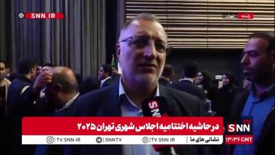  زاکانی: اجلاس شهرداران آسیایی در تهران برگزار و ریاست آن از دوشنبه به تهران منتقل شد