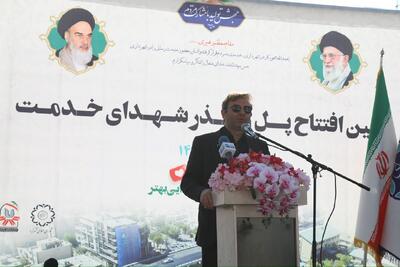  اولین روگذر شهرکرد مطابق روزشمار افتتاح شد + فیلم