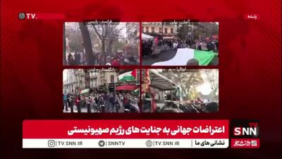  جهان بیدار است؛ پاریس، لندن، رم و برلین علیه رژیم کودک‌کش