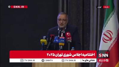  زاکانی: شهرها باید دست به دست هم دهند تا به پیشرفت و همبستگی جهانی برسند