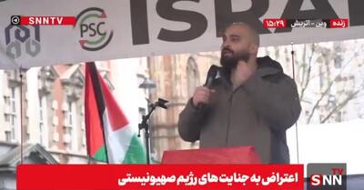  فعال حامی فلسطین: برای آزادی فلسطین ایستاده‌ایم و صدای خود را بلند خواهیم کرد + فیلم