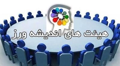  تحول در مدل حکمرانی با تکیه بر ظرفیت‌های علمی و میدانی هسته‌های اندیشه‌ورز بسیج