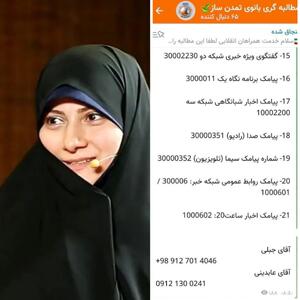  طالبی‌دارستانی مرز حریم خصوصی را شکست!