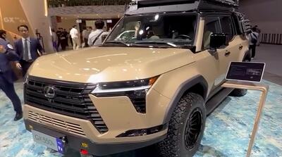  کادوی لکسوس به خریداران GX550 را ببینید