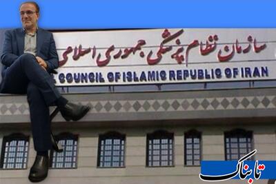  رئیس زاده انتخاب دوباره سفیدپوشان سلامت؛ بی میلی صنف پزشکان به دولت پزشکان!