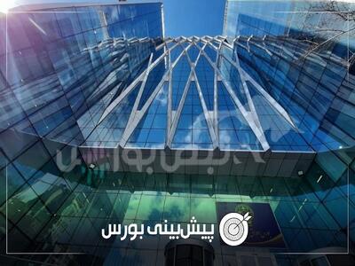  پیش بینی بورس فردا یکشنبه ۹ آذر ۱۴۰۴