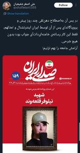  کنایه تند عضو تیم رسانه‌ای پزشکیان به الیاس حضرتی