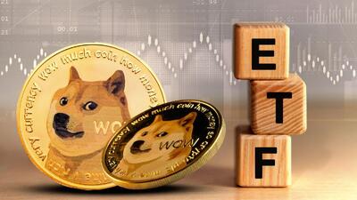  سقوط ۸۰ درصدی حجم معاملات ETF دوج کوین
