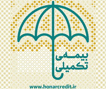  بیمه تکمیلی بازنشستگان تأمین اجتماعی تمدید شد