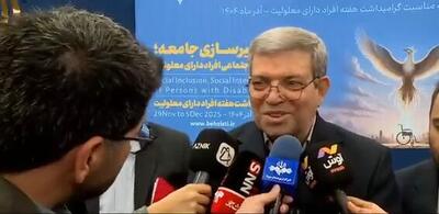  رئیس سازمان بهزیستی: جامعۀ ایران سالمند شد