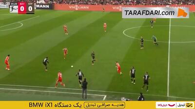  گل هونتونجی به بایرن مونیخ (بایرن مونیخ 0-1 سن پائولی)