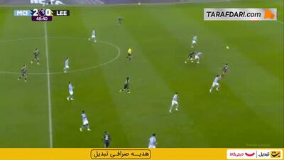  گل دومینیک کالورت لوین به منچسترسیتی (منچسترسیتی 2-1 لیدزیونایتد)