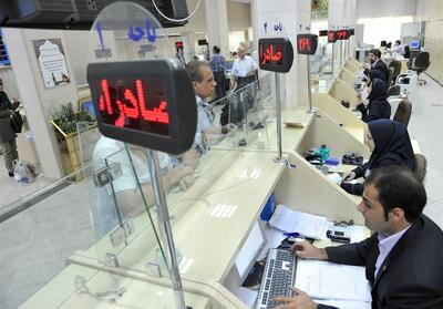  اعلام فهرست شعب کشیک استان تهران بانک صادرات ایران در روزهای یکشنبه و دوشنبه 9 و 10 آذر - تسنیم
