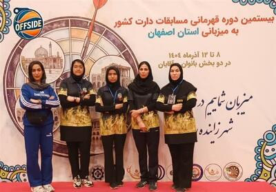  اعزام تیم دارت بانوان بزرگسال خراسان جنوبی به بیستمین دوره قهرمانی کشور - تسنیم
