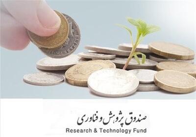  آغاز به‌کار نمایشگاه پژوهش و فناوری استان فارس - تسنیم