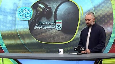  محرومیت های بعد از بازی پرسپولیس - شمس آذر