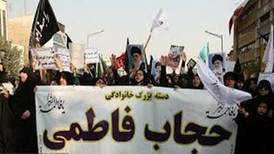  اجتماع بزرگ حجاب فاطمی در تهران + فیلم