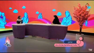  چه فعالیت‌هایی را در زمان آلودگی هوا باید انجام بدهیم؟ + فیلم