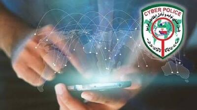  افزایش کلاهبرداری با تماس‌های جعلی در پیام‌رسان‌های داخلی