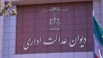  ابطال مصوبه مربوط به ممنوعیت تحصیل همزمان در چند رشته برای دانشجویان پزشکی