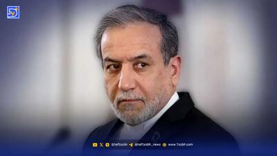  پیام تسلیت عراقچی به همتای سریلانکایی