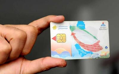  واکنش مهم وزارت نفت به ماجرای کارت سوخت سفید