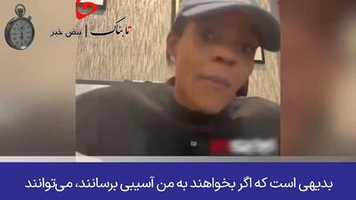  مجری مشهور : اگر علیه اسرائیل حرف بزنم، کشته می‌شوم!