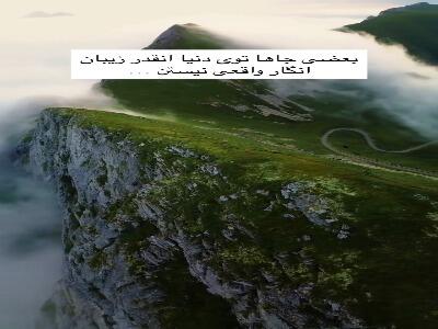  طبیعت رویایی جزایر لوفوتن در شمال نروژ
