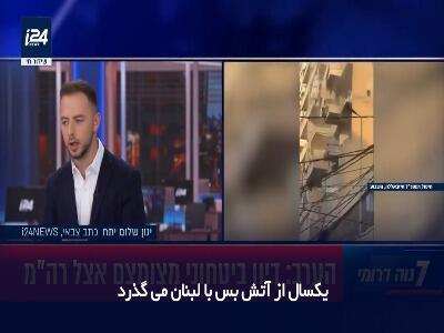  وحشت شبکه عبری از قدرت حزب‌الله لبنان؛ آن‌ها اصلا متوقف نمی‌شوند!