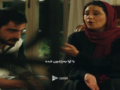  شما که از همه چیز خبر داشتین آقای کاویان...