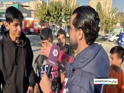  توپ جمع کن های پرسپولیسی در حاشیه دیدار استقلال و فولاد
