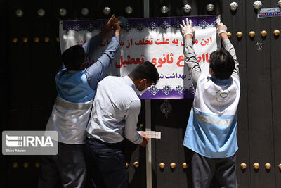  هفت مرکز زیبایی و پزشکی در پیرانشهر پلمب شد