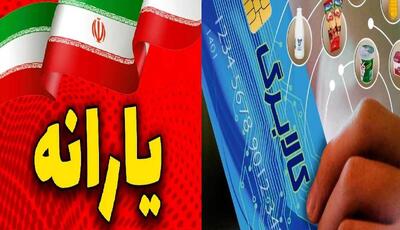  سامانه پاسخگویی تلفنی سؤالات یارانه، کالابرگ و دهک‌بندی راه‌اندازی شد