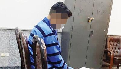  فاش شدن راز جنایت ۱۴ ساله با درددل قاتل