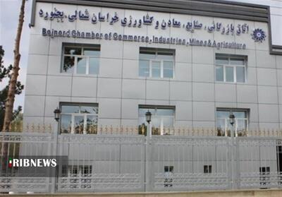  سفر‌های بدون خروجی اتاق بازرگانی بجنورد