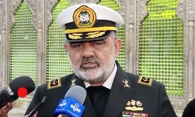  فرمانده نداجا: دنیا به ایران به عنوان یک قدرت دریایی نگاه می‌کند