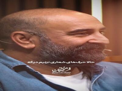  مهران احمدی: هویت ما اینجاست؛ کجا برم؟
