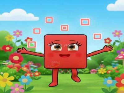  هندسه برای کوچولوهای کنجکاو!