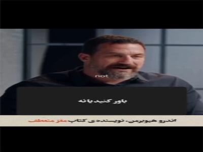  اهمیت پیغامهای محبت آمیز در طی روز و شب