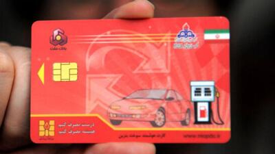  سهمیه بنزین خودروهای تعویض پلاکی قطع نمی‌شود
