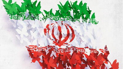  صدای متمایز جمهوری اسلامی