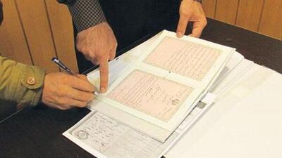  اجرای معکوس قانون!