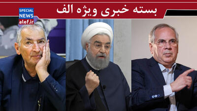  فقر ذهنی سریع‌القلم  / دوقطبی می‌سازم، پس هستم/ زیباکلام، خواستار گران‌تر شدن قیمت بنزین شد!