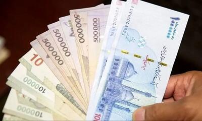  دریافت ۲.۵ میلیون تومان تا ۳۰ آذر برای یارانه‌بگیران | اندیشه قرن
